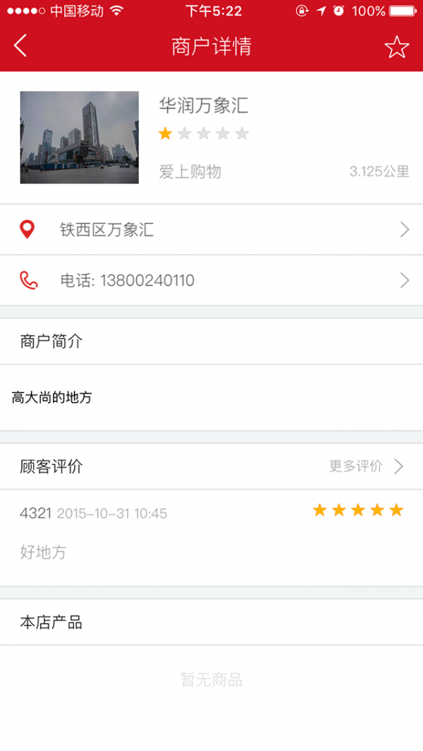 百成美淘-01