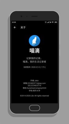 喵滴-01