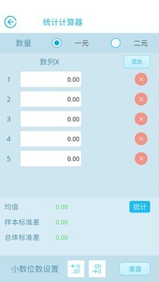 鑫财蕴-1