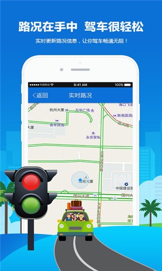 海口椰城交警-0