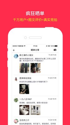 王者拍卖-4