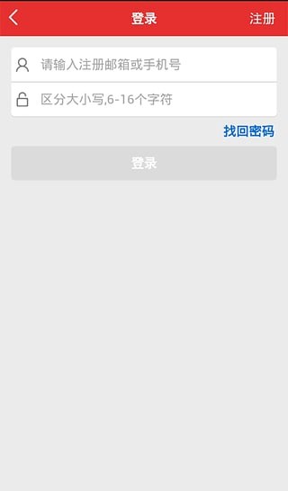移动基金会-3