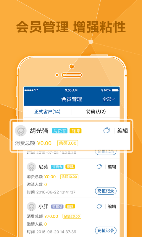i门店-01
