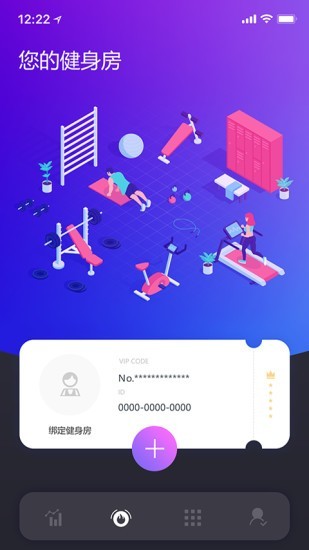 智能教练-01