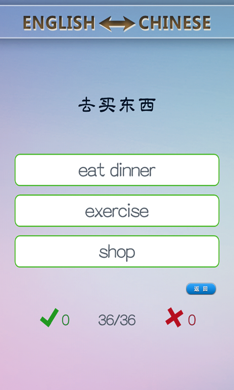 人教四年级下英语点读-3
