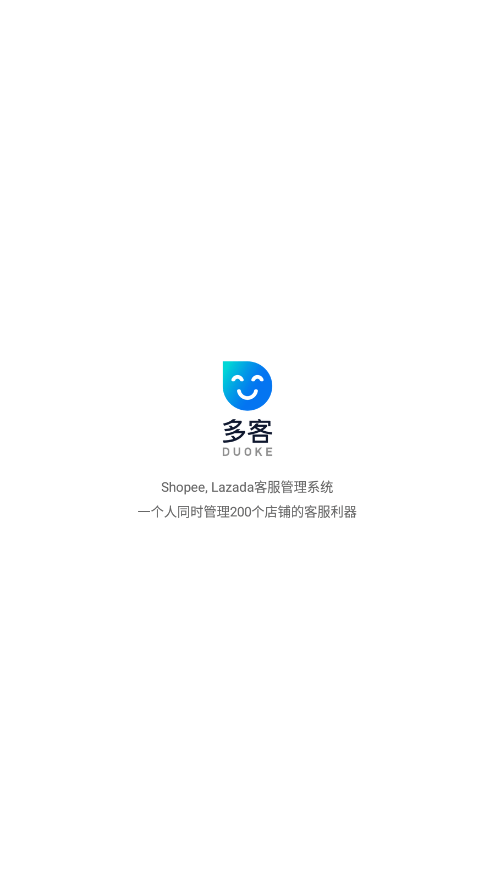 多客-0