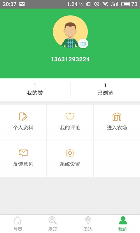 晒园-01