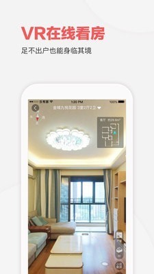 乐有家房源网-0