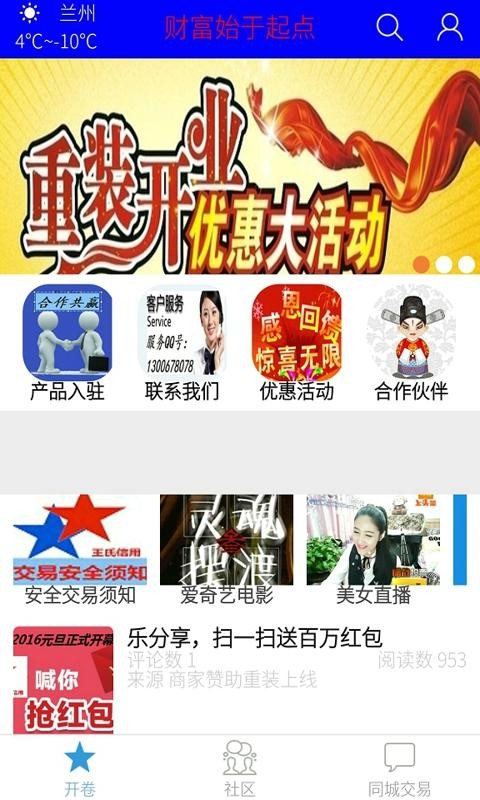 王氏信用-01