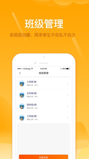 雪地阅读教师端-1