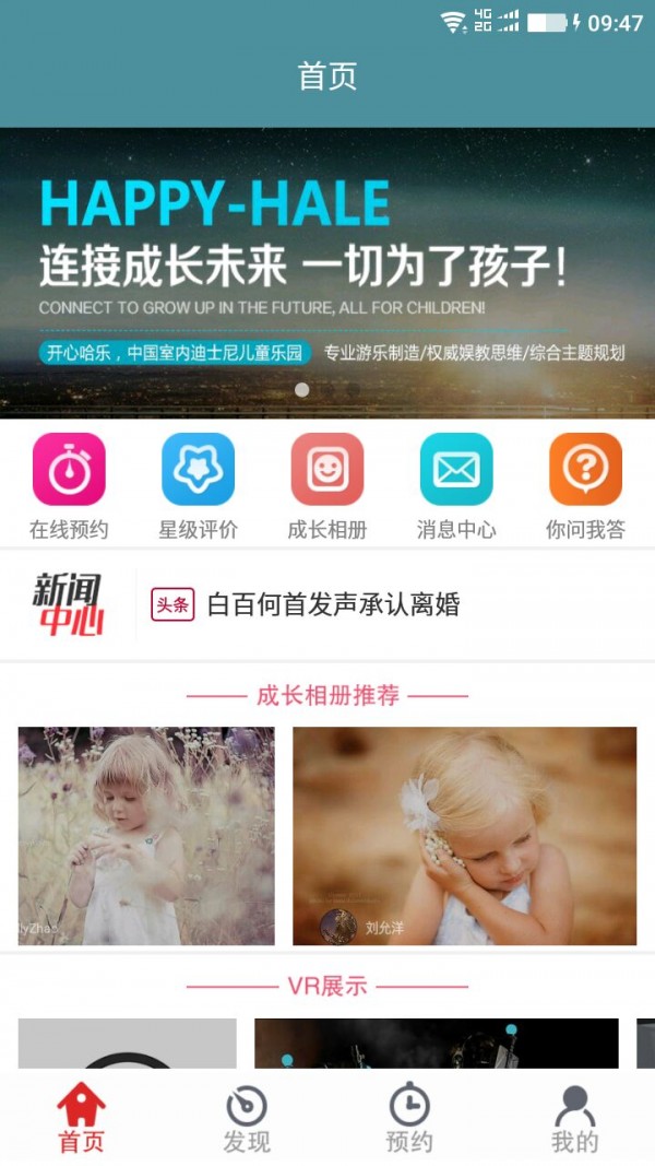 美加乐-01