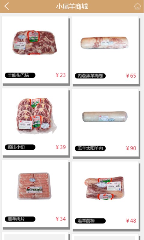 温都戈家品良膳-1