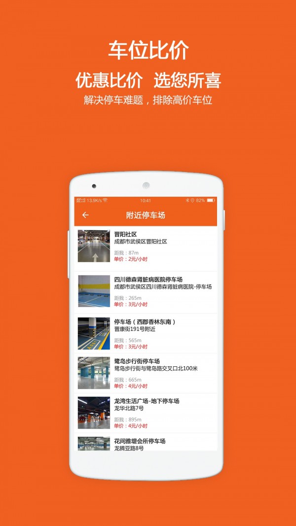 支位-01