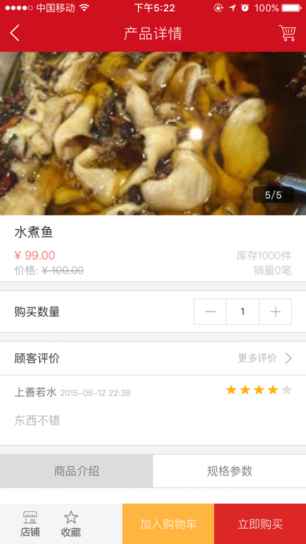 百成美淘-01
