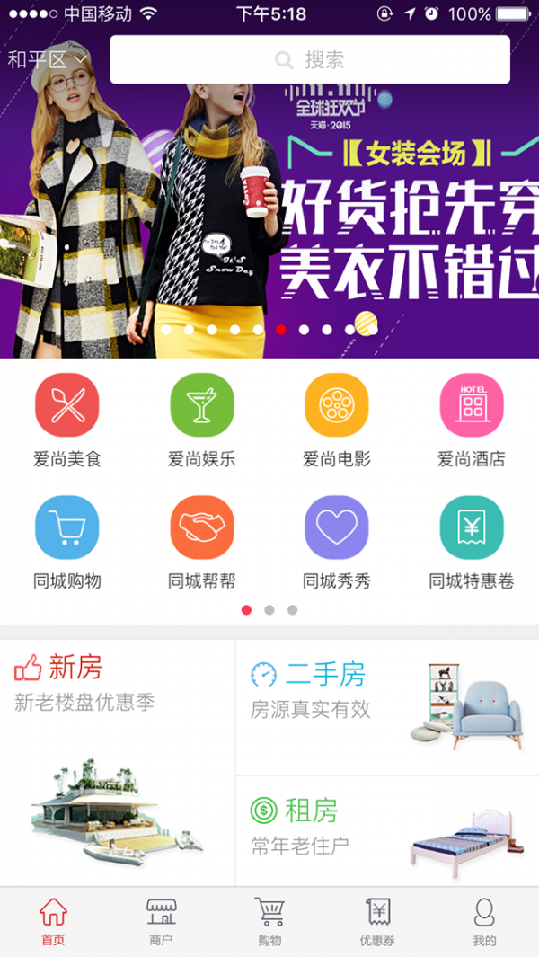 百成美淘-01