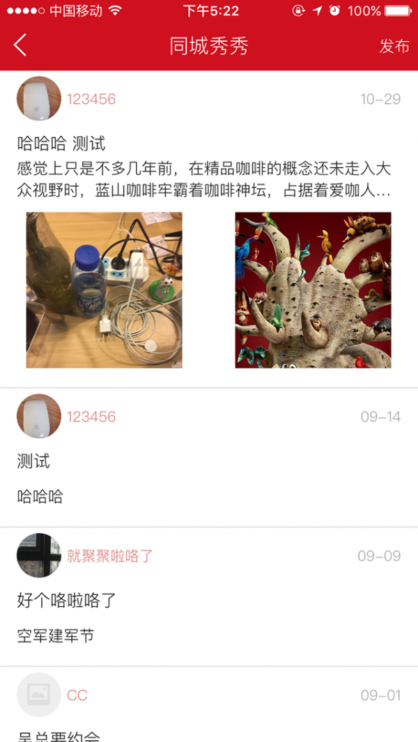 百成美淘-01