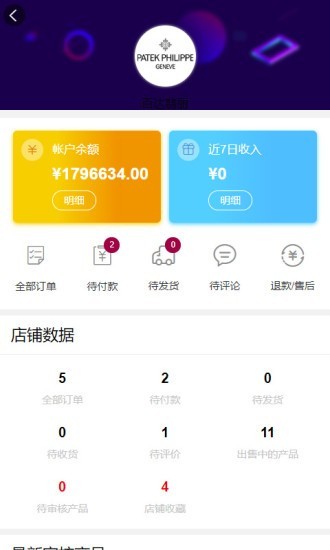 皇品国际-3