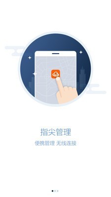掌巡-0