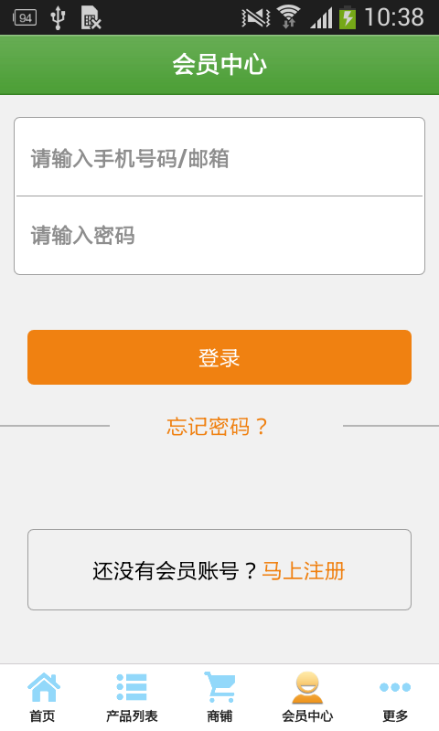 闽北特产-3