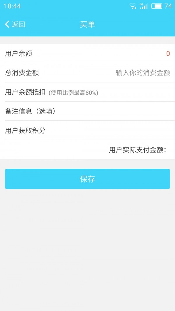 恒源商城-3
