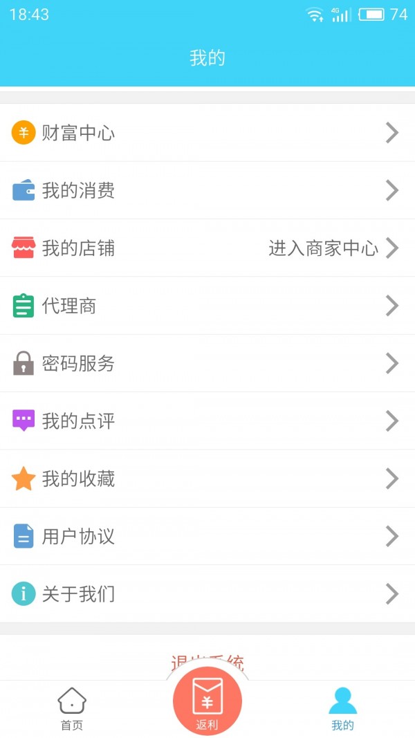 恒源商城-1
