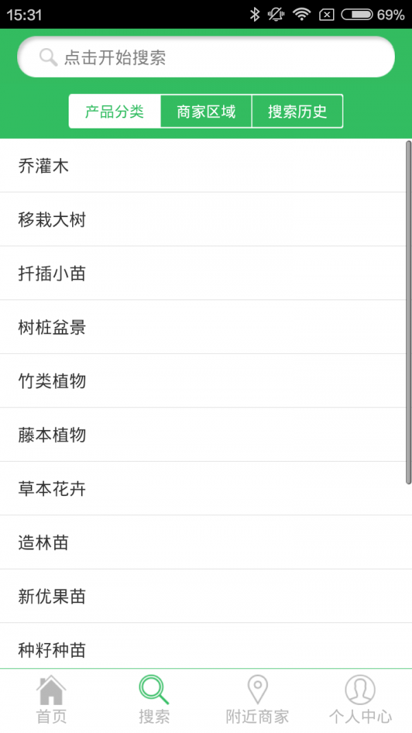 苗讯通-1
