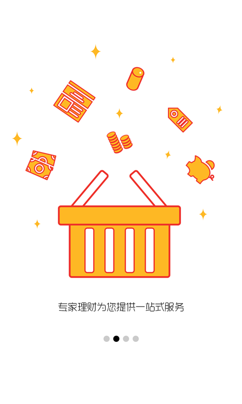 买卖玄机-1