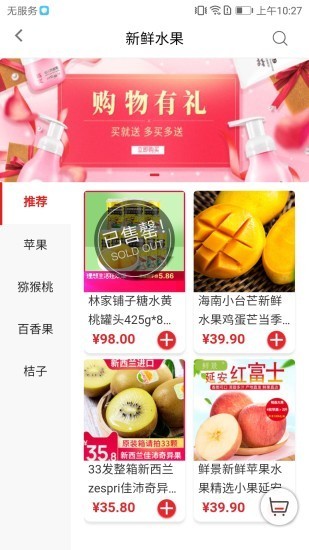 邻仓-01