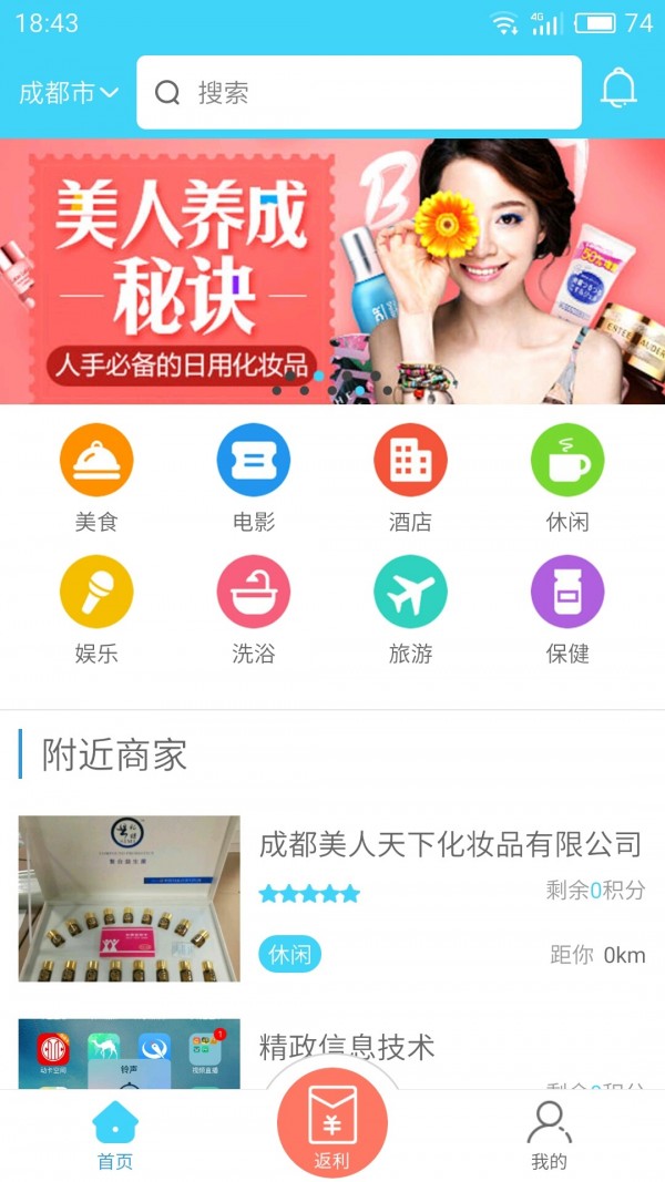 恒源商城-0