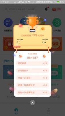 分类之家-2