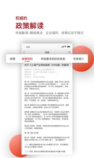 读创-2