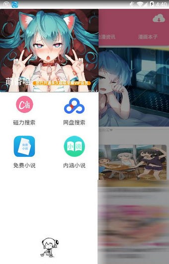 萌番喵-01
