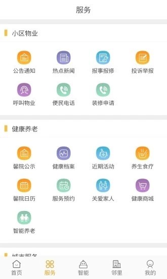 康家-3