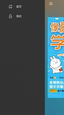 像高手一样学语法-01