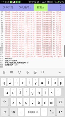 快写代码-01