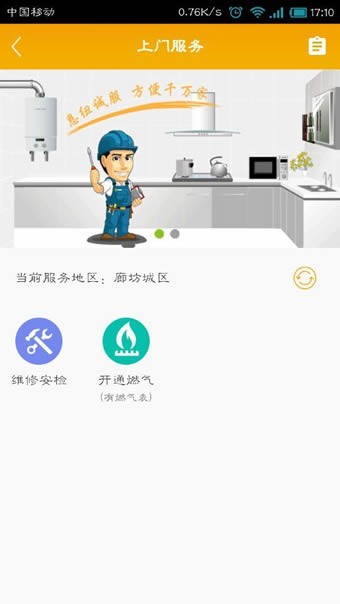 恩纽诚服-3