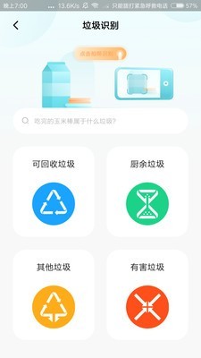分类之家-4