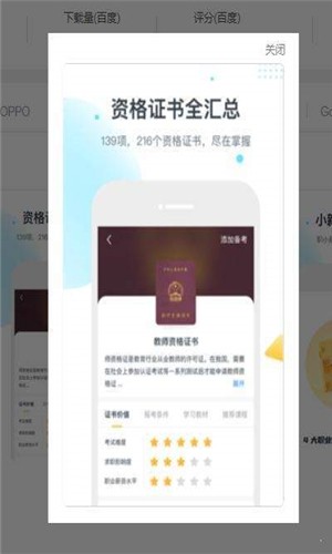 职小新-01