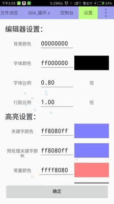 快写代码-01