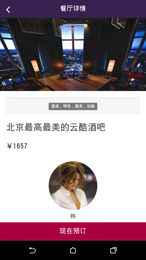 友友旅行-3