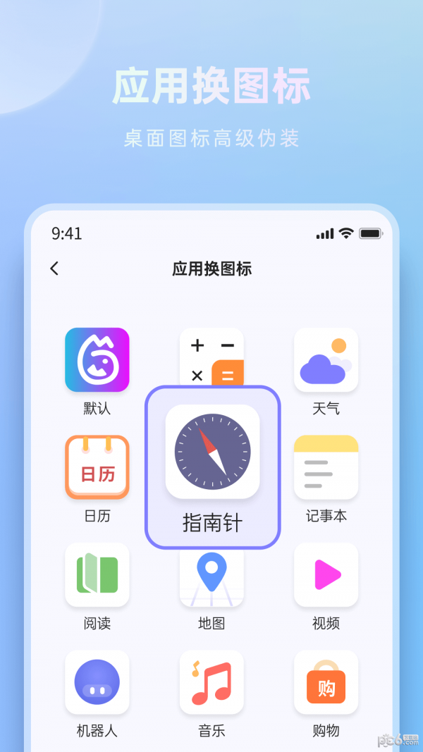 米果公寓-1