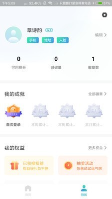 分类之家-3