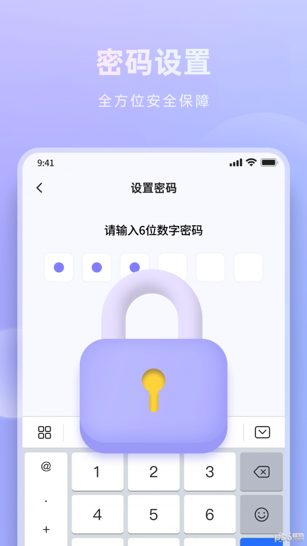 米果公寓-2