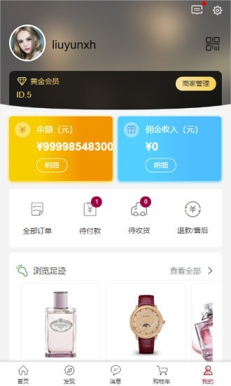 皇品国际-2