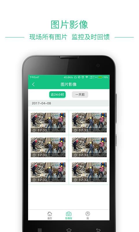 工程酷-01