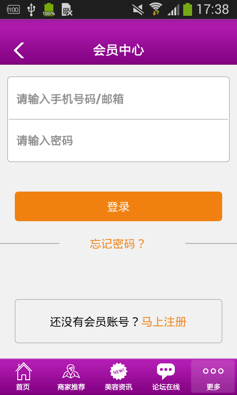 掌上美容纹绣-01