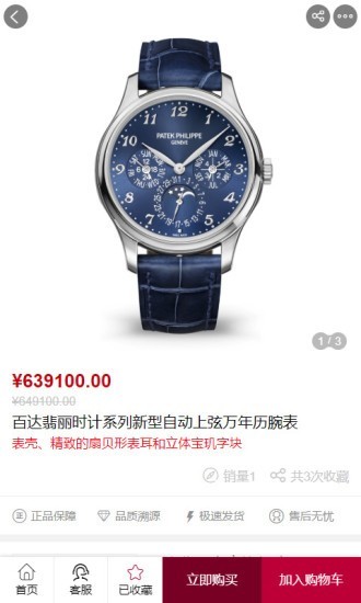 皇品国际-4
