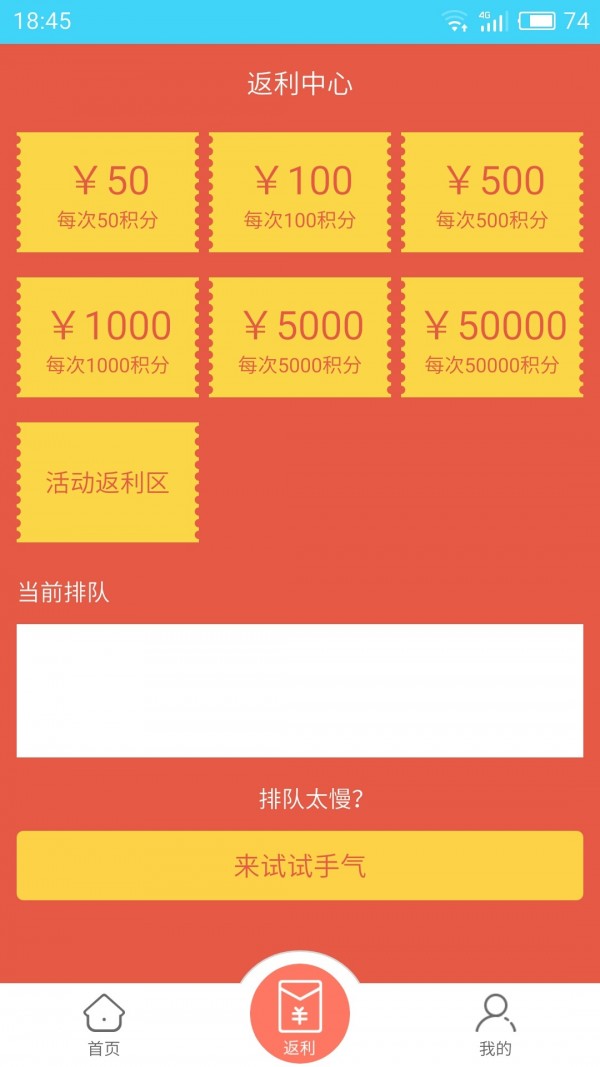 恒源商城-4