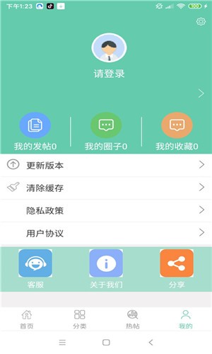 汇天物流-3