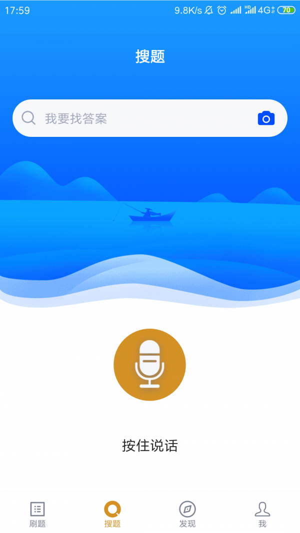 自考法律-2